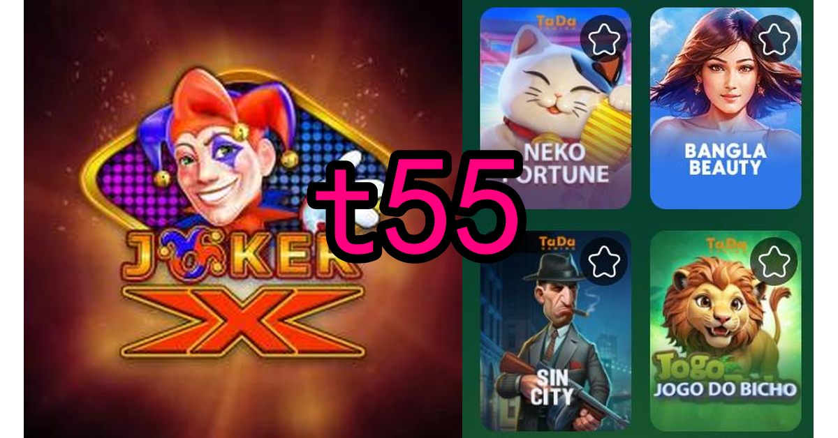 Inovação e Tecnologia